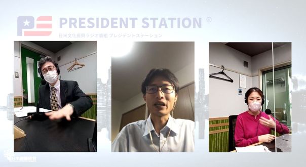 PRESIDENT STATION　2023/1/8放送分