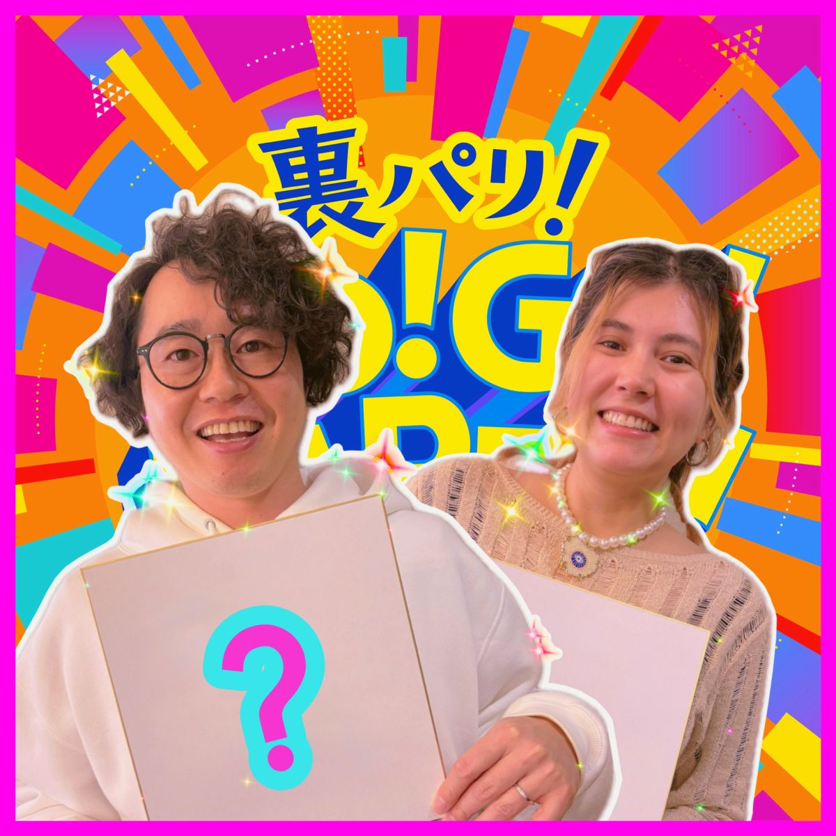第649回【翻訳こんにゃくにゃく！】①