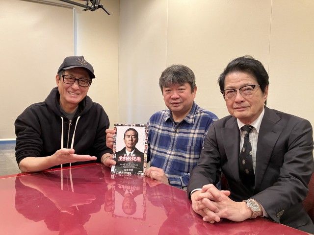 映画「室井慎次」について、熱いトークセッション