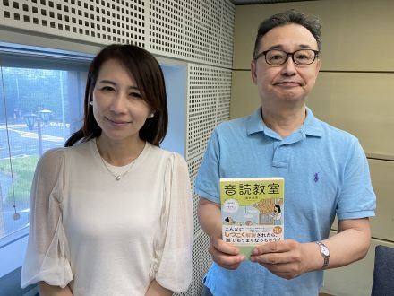 堀井美香さん登場！「久米宏さん」「永六輔さん」そして「ジェーン・スーさん」とのエピソードを57分たっぷりトーク・・・！
