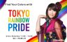 Find Your Colors with TOKYO RAINBOW PRIDE#184