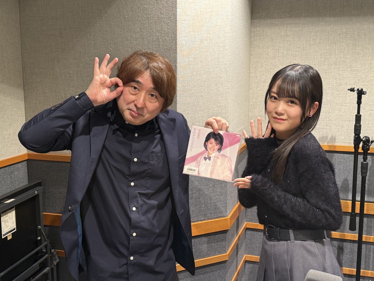 Flip The Records～B 面でも恋をして！～ディレクターズカット版#171  新田恵利「冬のオペラグラス / ロマンスは偶然のしわざ」