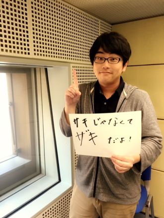 6月22日（水）～読み～