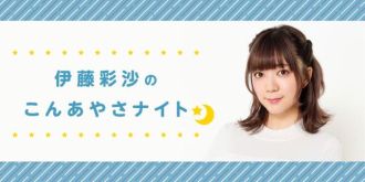 シーズン12の3回目は9月18日22時からスタート！！