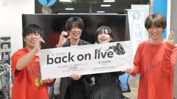 ゲスト「rainbell」2024.10.4 放送回