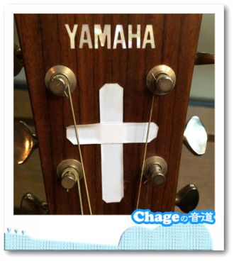 Chageの音道　SONG LIST　 vol.293