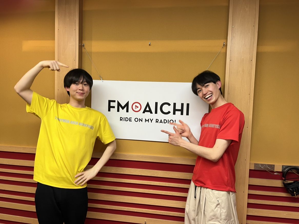 2023年3月29日(水)ON AIR！今週のテーマは、「愛知県発祥のもの」