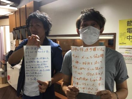 ◆８月２５日（木）放送後記◆