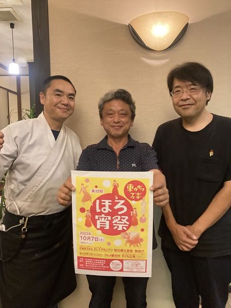 Vol.82 東かがわ市から「ほろ宵まつり」情報！三本松商店街が「うどん・郷土芸能・ブギウギ」な夜になる！（231004OA）