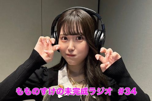 今日は新竜脚類について深堀り！！