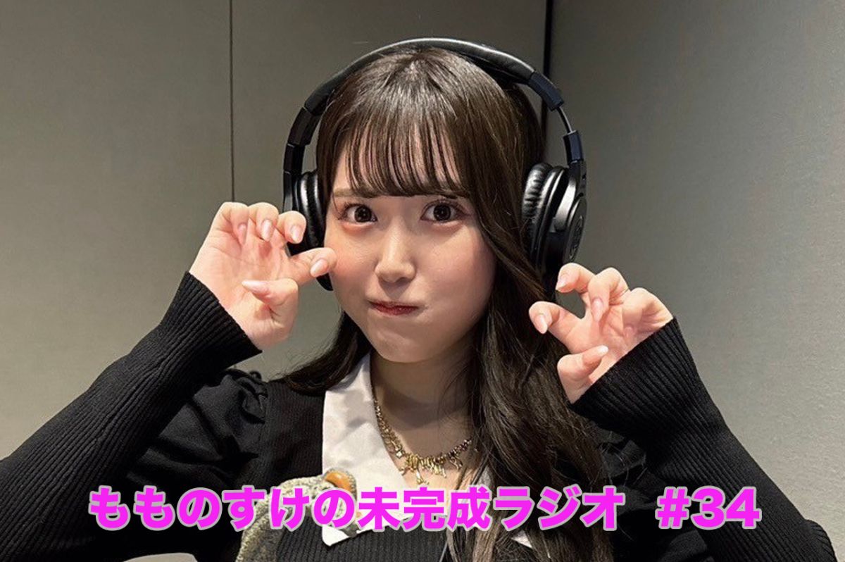 今日は新竜脚類について深堀り！！