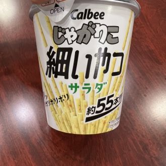 第1回放送後記（2023年10月7日）