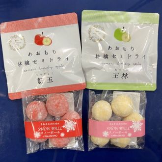 第16回放送後記（2024年1月20日）