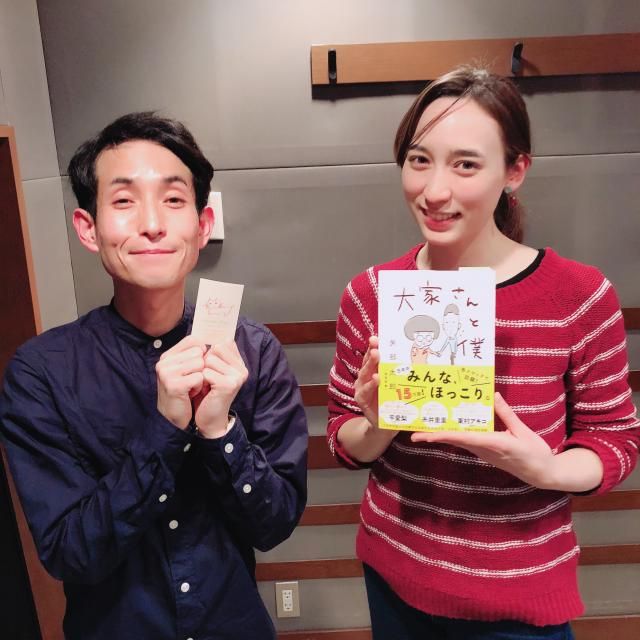 お笑いコンビ、カラテカの矢部太郎さんをお迎えしました！