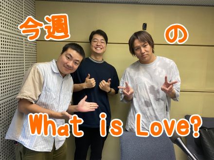 今週のWhat is Love ?【サスペンダーズ、１ヶ月間の通知表&amp;「ニオイっておそろしいですよね」&amp;新紙幣の男たちについて?ほか】