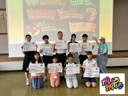＜おかぶんのおじゃまんぼ＞上山市役所「かみのやま子ども会議」会場  ＜2026年8月20日放送＞