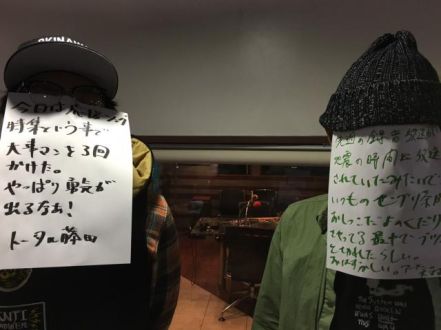 ◆４月２１日放送後記◆