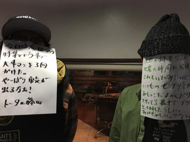 ◆４月２１日放送後記◆