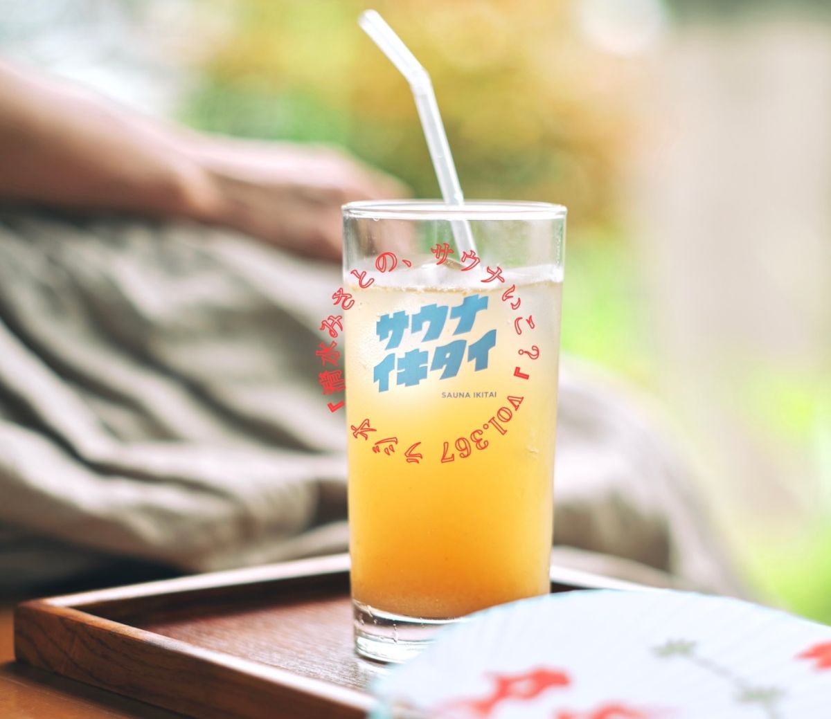 【休憩トーク】サウナシロップを一日で飲み干す。Vol.367