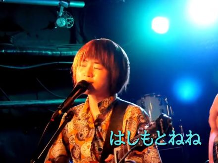 7月17日配信「はしもとねね」さん