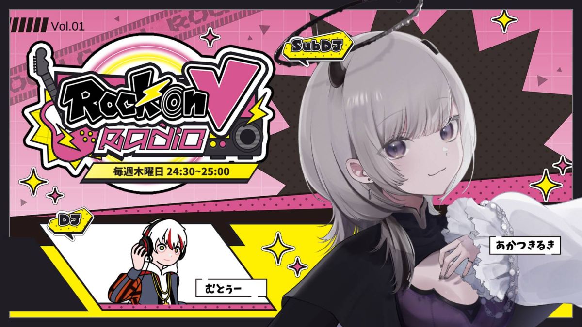 2026/04/09OA Rock on V Radio podcast