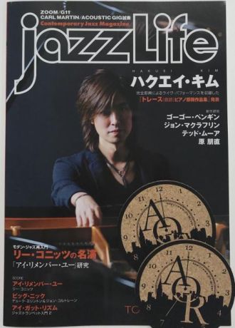 本日20時台Jazz&amp; Vocal Nightのプレゼントは『JAZZ LIFE』最新号ですー！〜当選者発表〜