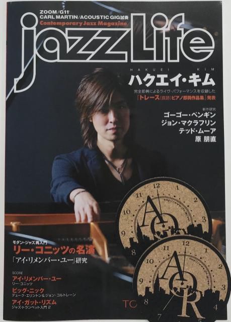 本日20時台Jazz&amp; Vocal Nightのプレゼントは『JAZZ LIFE』最新号ですー！〜当選者発表〜