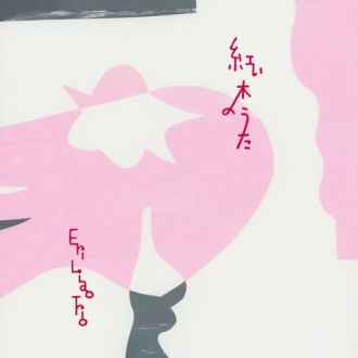 今日のメッセージテーマは「これだけは譲れない」