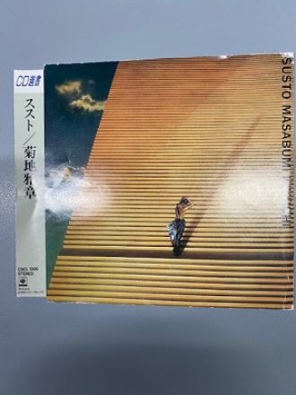 菊池雅章特集！