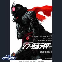 公開１ヶ月を経て、遂に二村ヒトシが「シン・仮面ライダー」への思いを熱く語ります・・・