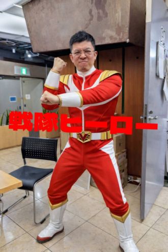 戦隊ヒーロー
