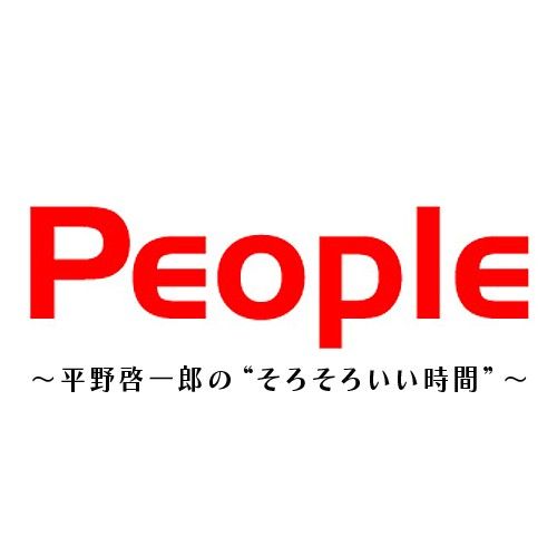 2024年1月度放送振り返り～平野啓一郎の“そろそろいい時間”～