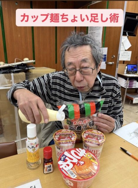 カップ麺ちょい足しレシピ