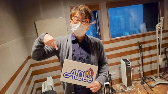 3月17日（金）のAuDee♪♪