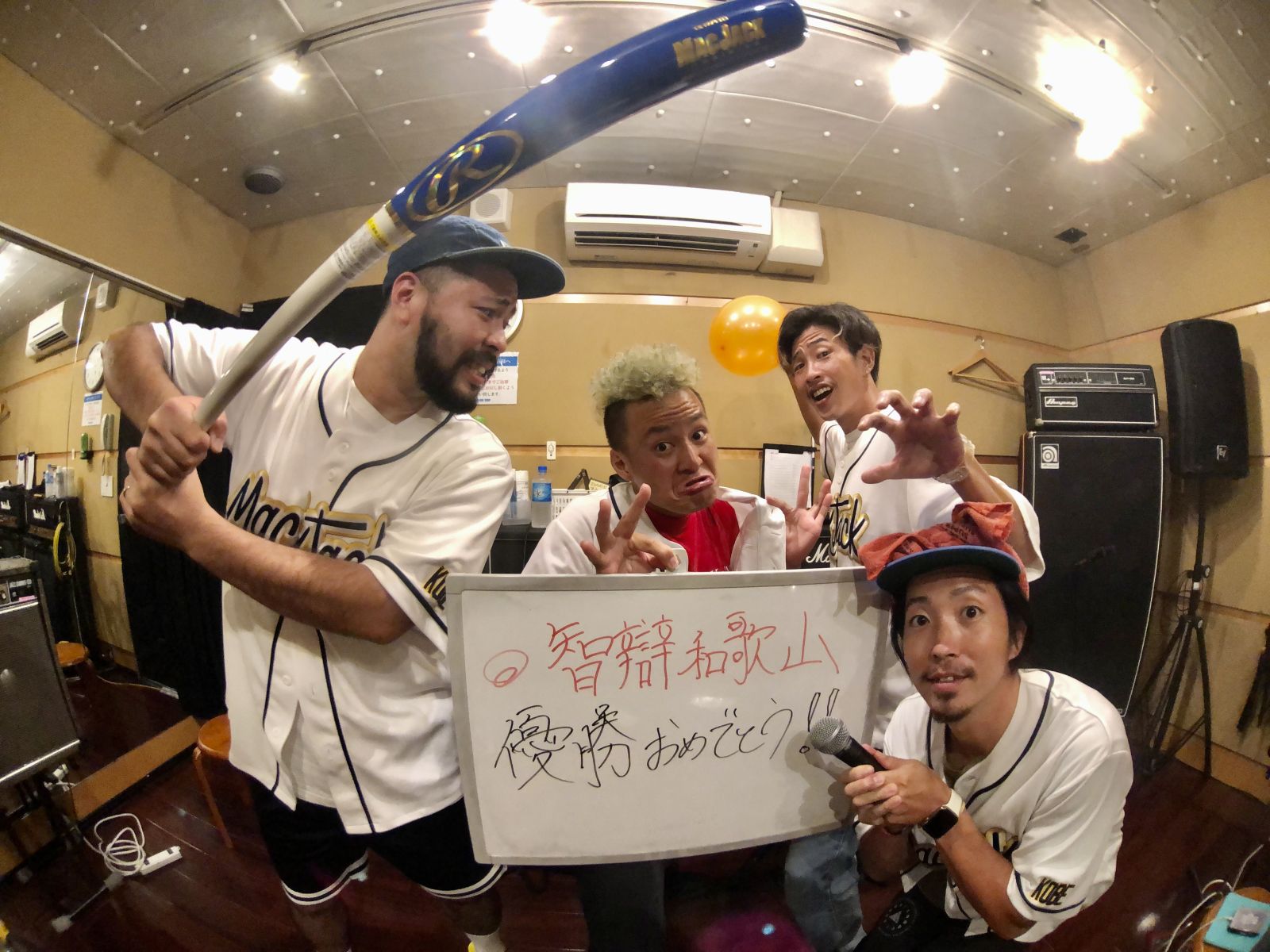 #4　2021年、夏の甲子園！振り返りスペシャル！