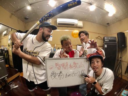 #4　2021年、夏の甲子園！振り返りスペシャル！