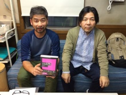 ゲスト：宮沢章夫さん