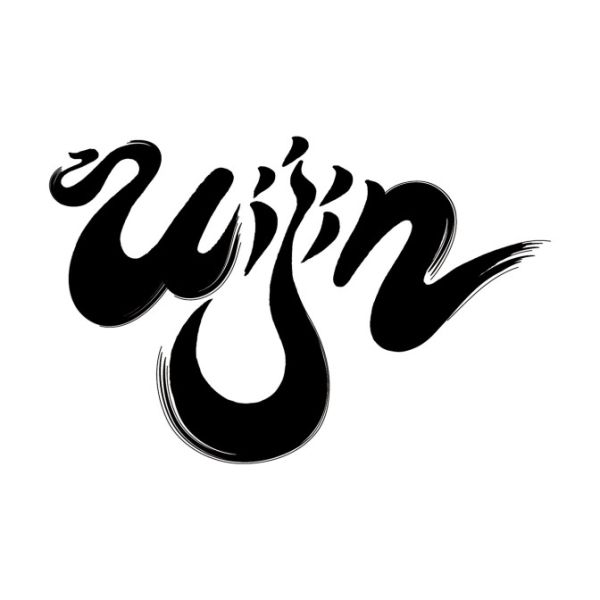 uijin