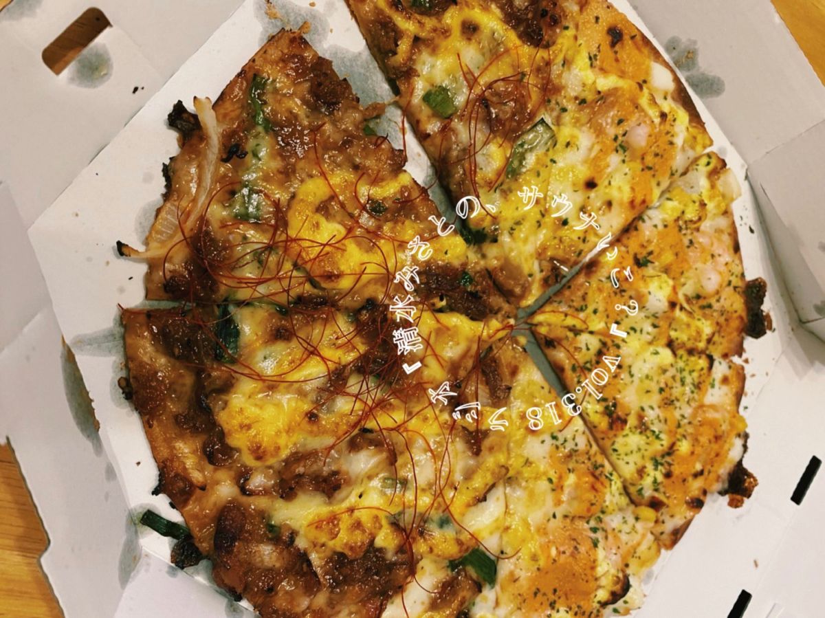 【休憩トーク】ダメな一日でも、私達にはサウナとピザがある。 Vol.318