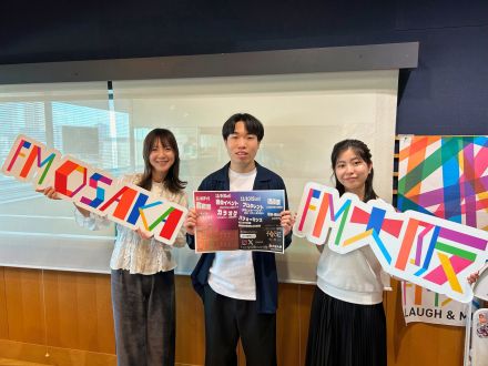 10/14オンエア　大谷大学 KYOTO FLAP