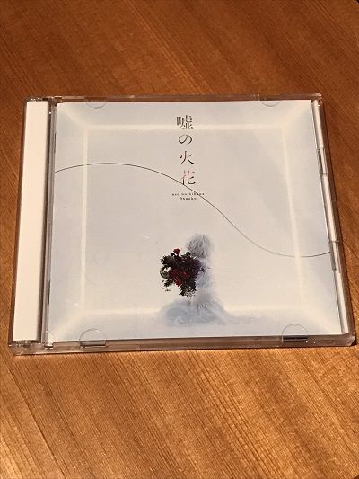 明日はついに！！！