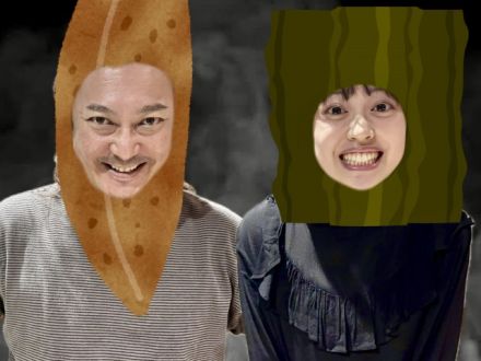 2024年10月28日（月）放送終了