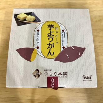 第20回放送後記（2024年2月17日）