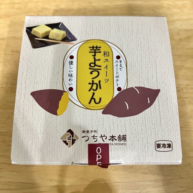 第20回放送後記（2024年2月17日）