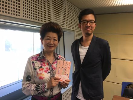 OH! HAPPY TALK　7/28（月）新刊「子や孫にしばられない生き方」の著者、河村都さん　⑤