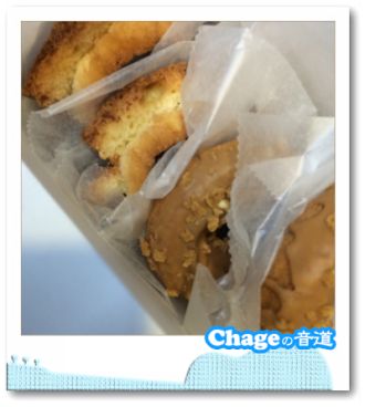 Chageの音道　SONG LIST  vol.284