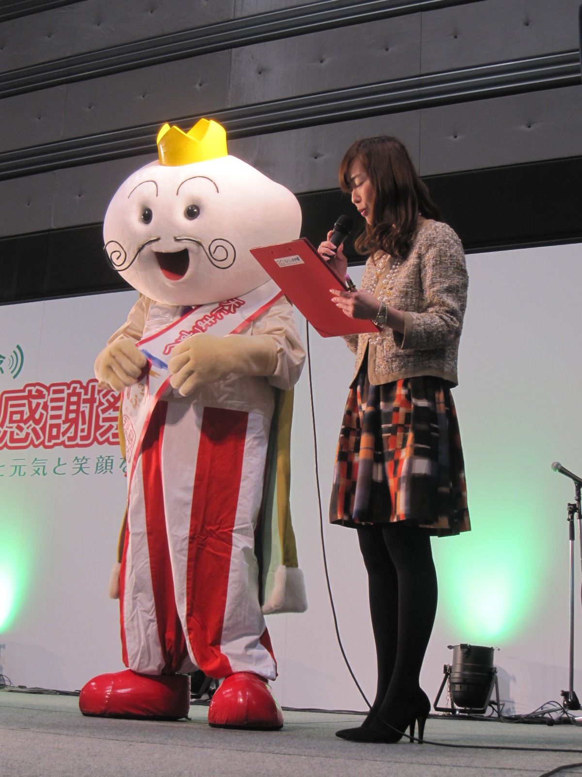 ライスハンターチャンス！！