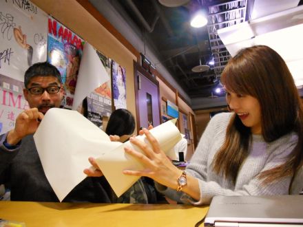 12月4日(水)のテーマは…