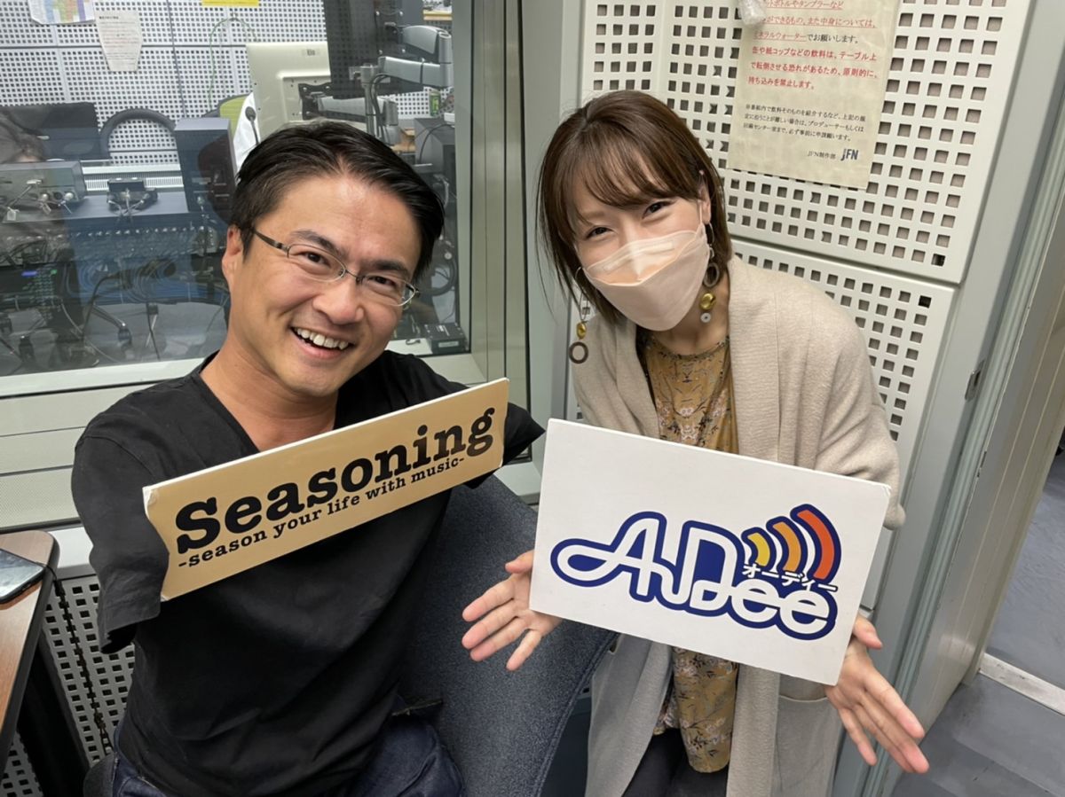 【おとたけが気になる！】『未来を作る政治塾』について