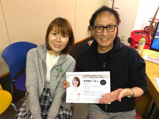 ヴォーカル表現トークセッション